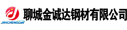 山東聊城無(wú)縫鋼管廠(chǎng)家, 無(wú)縫鋼管生產(chǎn)廠(chǎng)家,20號(hào)無(wú)縫鋼管廠(chǎng)家，45號(hào)無(wú)縫鋼管廠(chǎng)家，Q355b無(wú)縫鋼管廠(chǎng)家，聊城無(wú)縫鋼管廠(chǎng)家